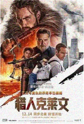 西瓜视频影视大全 星际迷航