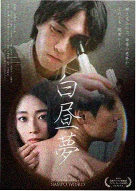 西瓜视频电视剧 庆余年2