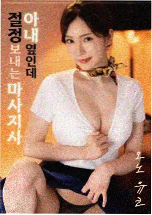 西瓜视频影视大全 绿野仙踪