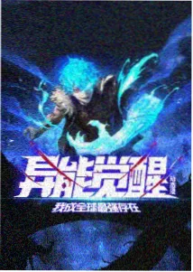 西瓜视频动漫 咒术回战