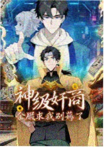 西瓜视频动漫 进击的巨人