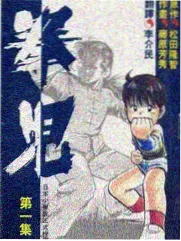 西瓜视频综艺 王牌对王牌